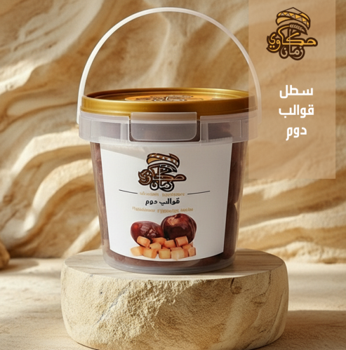 سطل قوالب دوم