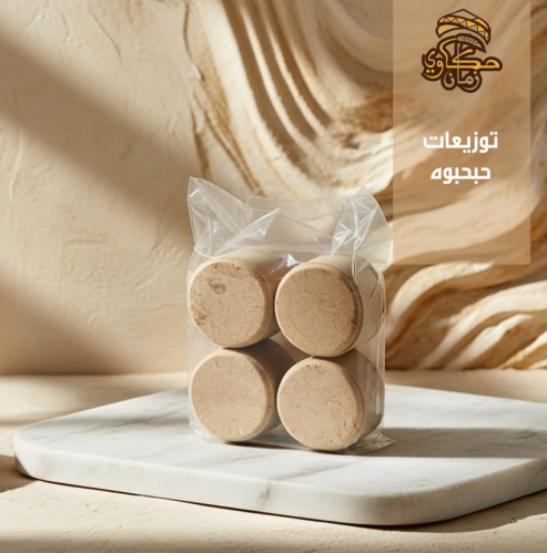 توزيعات حبحبوه