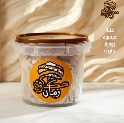 علبة حبحبوه بودرة دايت
