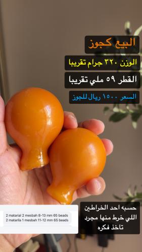 مقابض صفراء الحجم الصغير