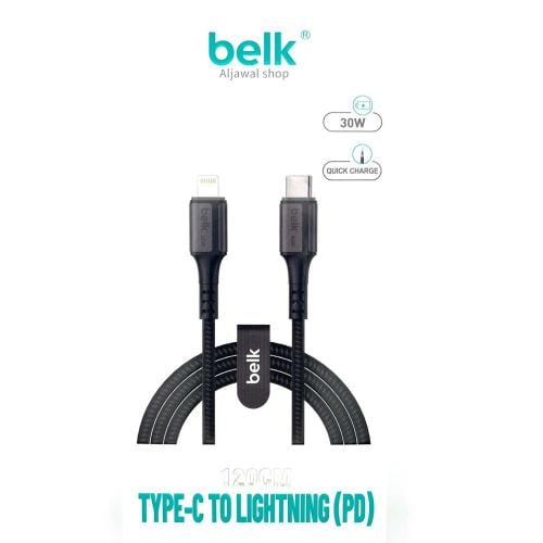 سلك قماشي - ايفون بي دي، بقوة 30W, بطول Belk 1.2m