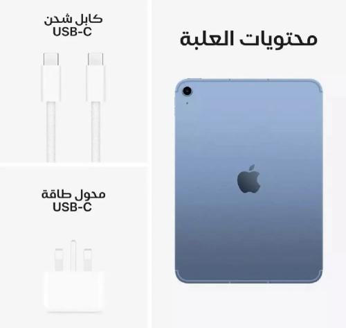 ابل - ايباد A16 الجيل الحادي العاشر 11 بوصة، بسعة...