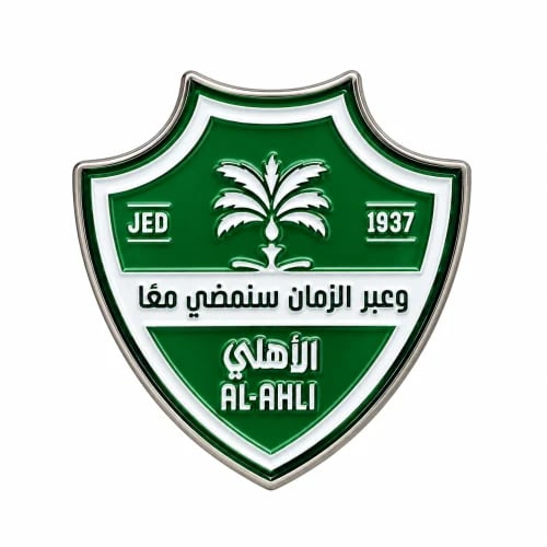 ملصق معدني - الاهلي السعودي