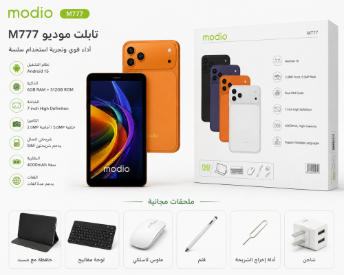 تابلت موديو M777 - شريحتين