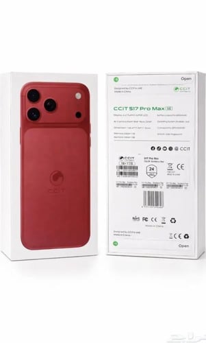 شبيه الايفون ccit - S17 Pro Max 5G