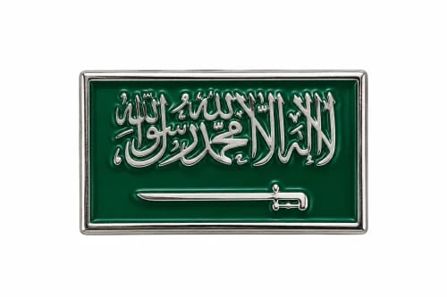 ملصق معدني - العلم السعودي