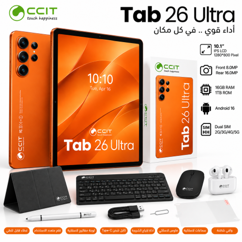 تابلت CCIT Tab 26 Ultra 5G