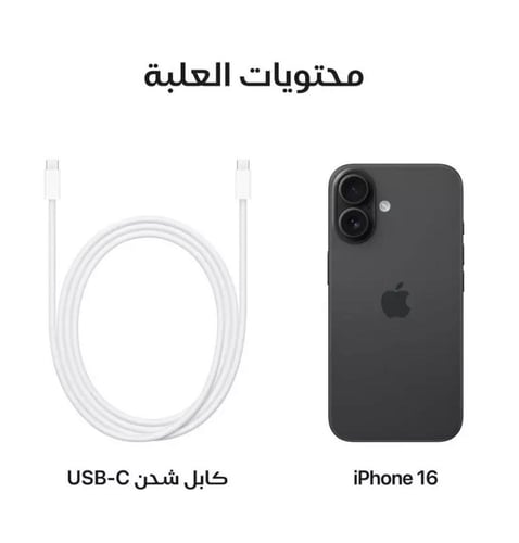 آيفون 16 ، 256 جيجا، 5 جى