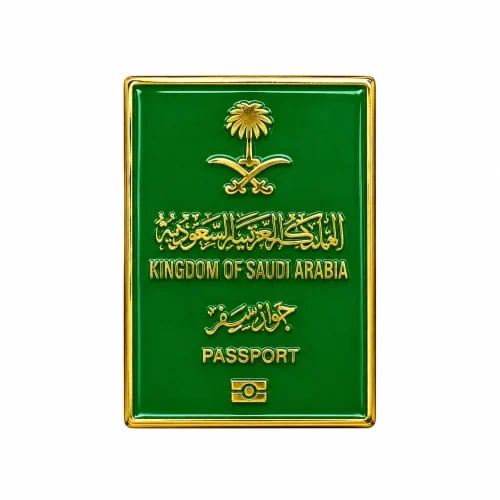 ملصق معدني - الجواز السعودي