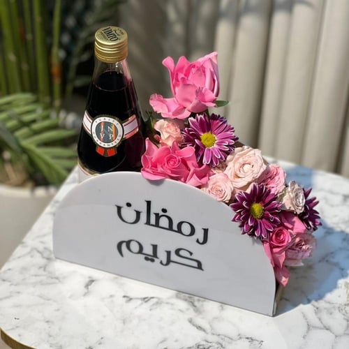 هدايا رمضان 5