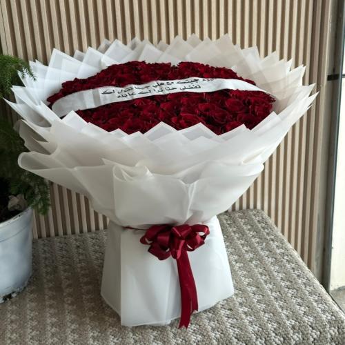 بوكيه ورد كبير مع شريطه من اختيارك