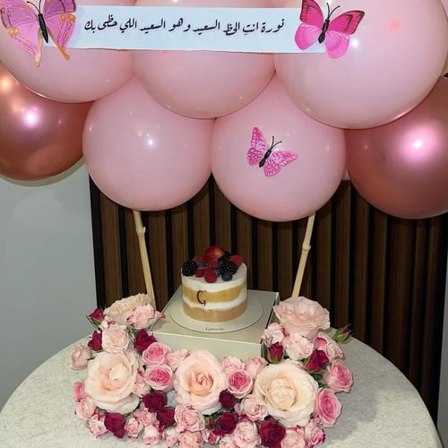 ورد مع كيك من جاناش و بالونات