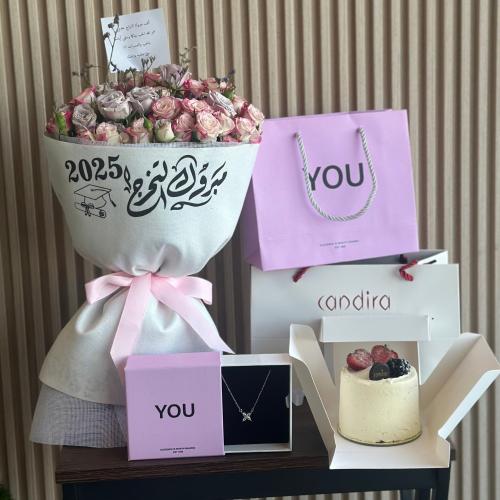 باقة ورد مع تغليف تخرج و كيك وسلسال من اختيارك