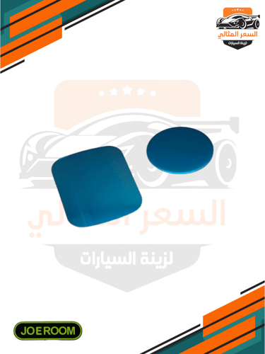 مغناطيسي جوالات