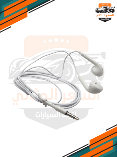 سماعة جوال