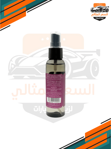 معطر ريفوه 60 ml