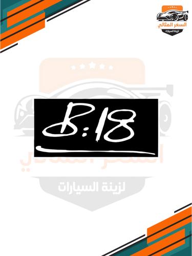 استكر كتابه زجاج ابيض