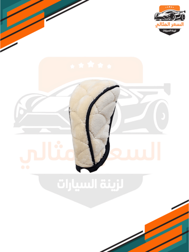 تلبيسة قير فرو