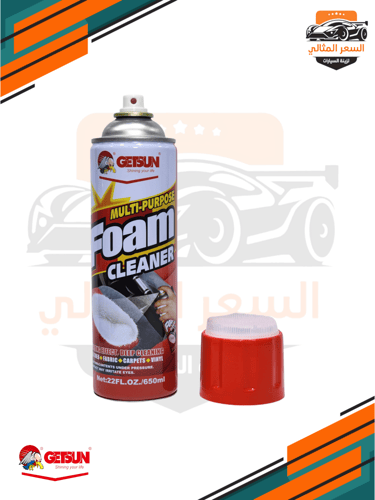 ملمع مراتب الأحمر جيتسون