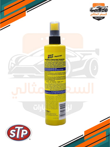 ملمع طابلون اس تي بي البريطاني