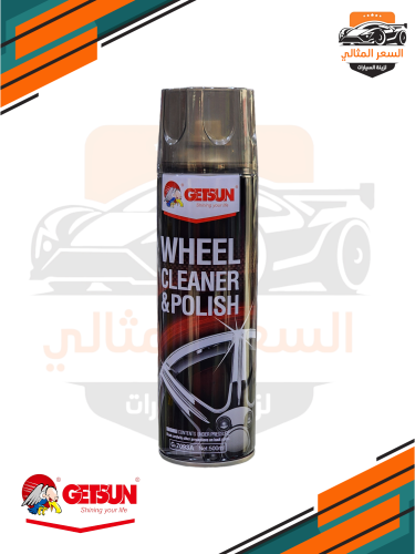 ملمع جنوط جيتسون