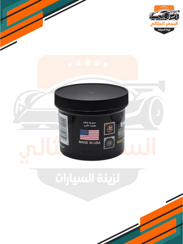 ذا تريتمنت ملمع كروم الامريكي