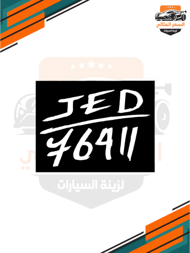 استكر كتابه زجاج ابيض