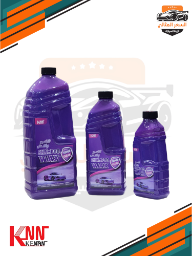 شامبو واكس كنان