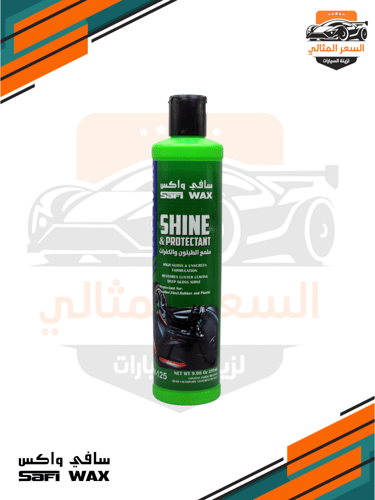 سافي واكس ملمع الطبلون والكفرات
