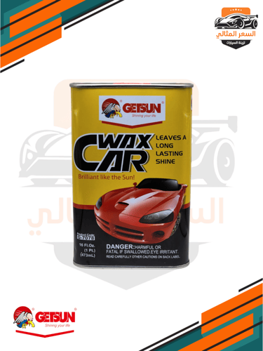 ملمع ناعم كار واكس من جيتسون