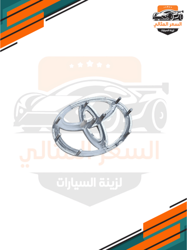 علامة دركسون تويوتا