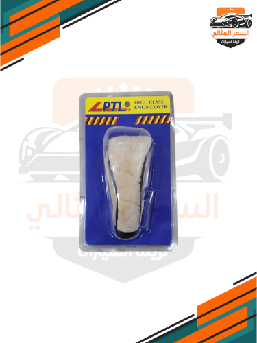 تلبيسة قير فرو