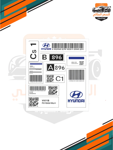 استكرات هواندي منوع