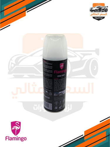 بخاخ بويا ابيض لماع رقم 40 - فلامينجو