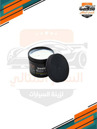 ذا تريتمنت ملمع كروم الامريكي