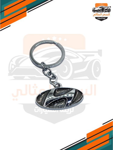 ميدالية مفتاح هونداي