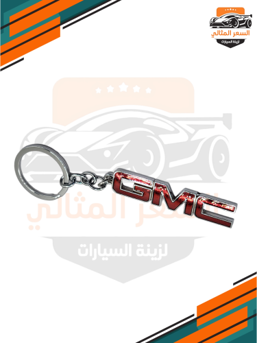 ميدالية مفتاح جمس