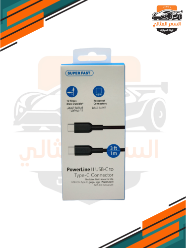 سلك شاحن أندرويد ١ متر