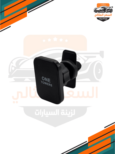 مغناطيسي جوال للسيارات