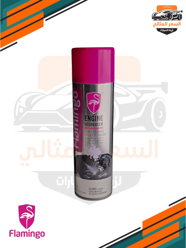 منظف مكينة رغوة - فلامينجو