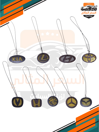 ميدالية مفتاح خشب