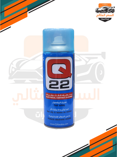 منظف إلكترونيات Q22