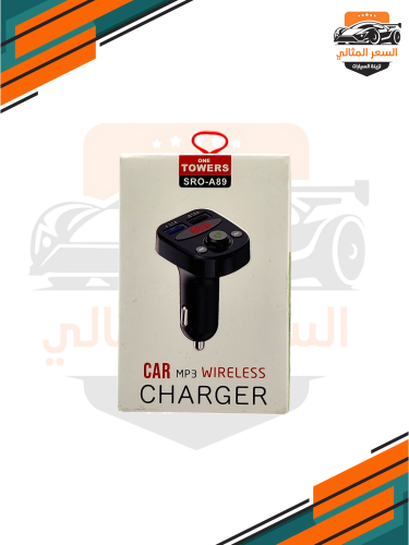 MB3 بلوتوث للسيارات