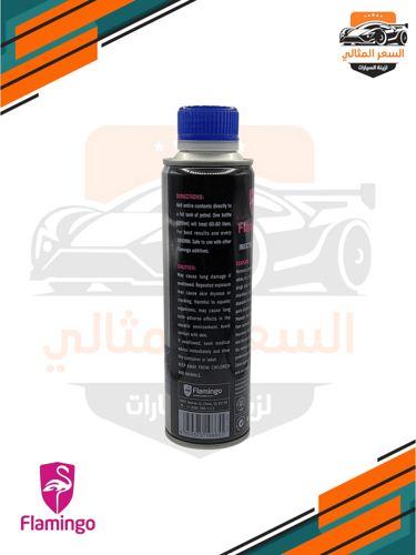 معالج ومنظف بخاخات الوقود - فلامنيجو