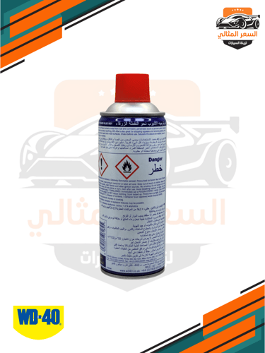 بخاخ صدا متعد الاستخدامات WD-40