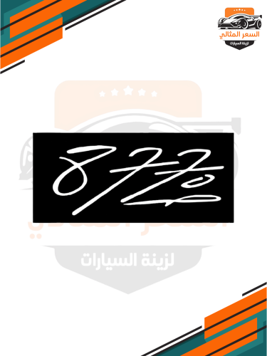 استكر كتابه زجاج ابيض