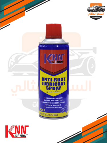 منظف صدى كنان