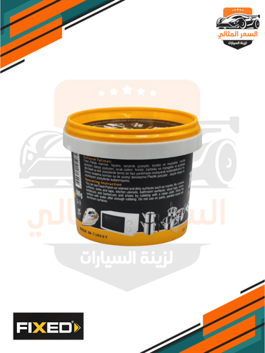 ملمع معجون كروم ومعادن تركي 500g