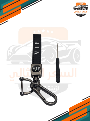 ميدالية مفتاح VIP