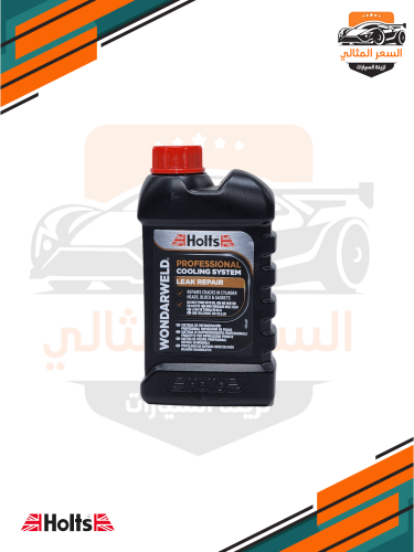 هولتس معالج تسريب مياه ونظام تبريد المحرك الانجليز...